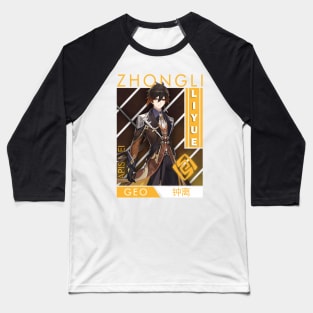 Zhongli Baseball T-Shirt